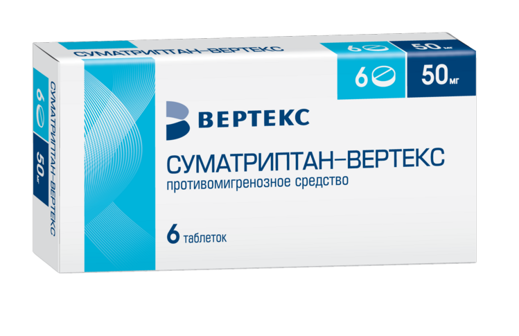 Суматриптан-Вертекс 50 мг, 6 шт, таблетки покрытые пленочной оболочкой