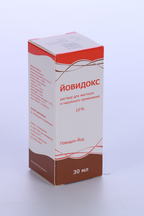 Йовидокс 10%, 30 мл, раствор для местного и наружного применения