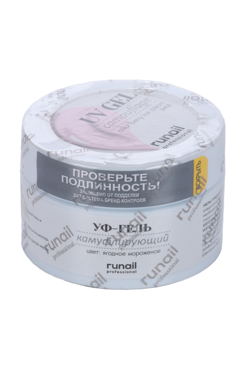 Гель RuNail Professional  УФ д/наращивания ногтей ягодное мороженое 15 г