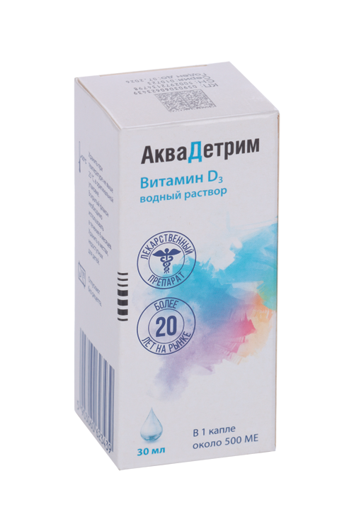 Аквадетрим 15000 МЕ/мл, 30 мл, капли для приема внутрь