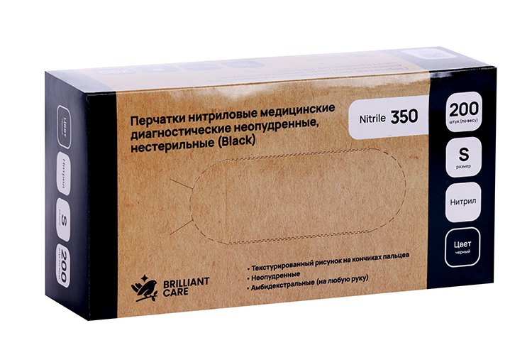 Перчатки BRILLIANT CARE мед нитрил неопуд черные р S, 200 шт