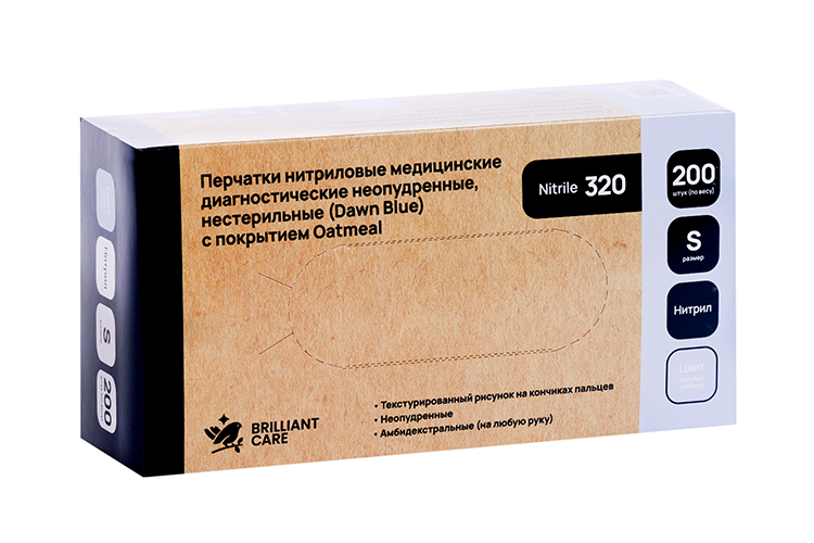 Перчатки BRILLIANT CARE мед нитрил неопуд н/стир покрытие Oatmeal голуб рассвет р S, 200 шт