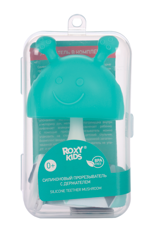 Прорезыватель ROXY KIDS Силиконовый Грибочек мятный с держателем в футляре д/зубов