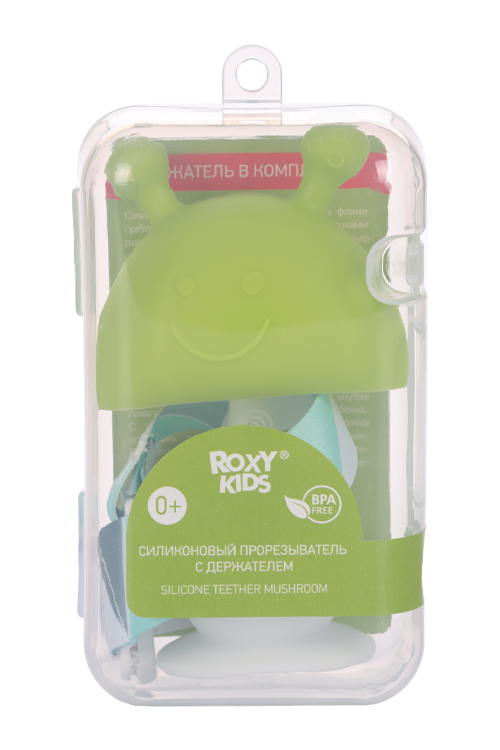 Прорезыватель ROXY KIDS Силиконовый Грибочек салатовый с держателем в футляре д/зубов