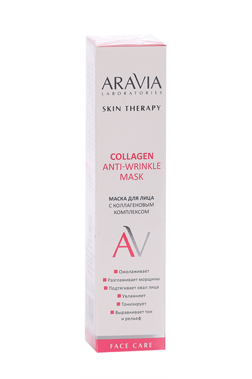 Маска ARAVIA Laboratories Collagen Anti-wrinkle д/лица с коллагеновым комплексом, 100 мл