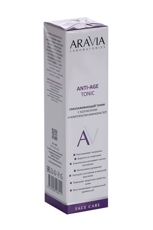 Тоник ARAVIA Laboratories Anti-Age коллаген/комплекс аминокислот омолаживающий, 250 мл