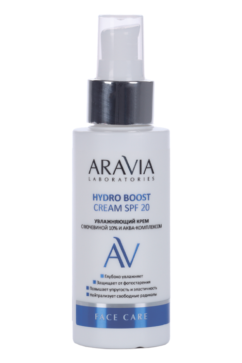 Крем ARAVIA Laboratories Hydro Boost SPF 20 Увлажняющий с мочевиной 10%/аква-компл, 100 мл