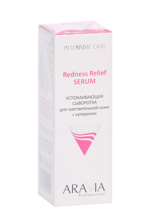 Сыворотка ARAVIA Professional Redness Relief Serum Успок д/чувств кожи с куперозом, 50 мл