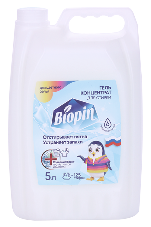 Гель-концентрат д/стирки Biopin Цветные ткани 5 000 мл