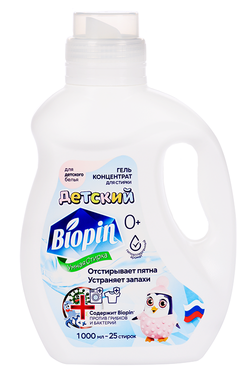 Гель-концентрат д/стирки Biopin Детский 1 000 мл