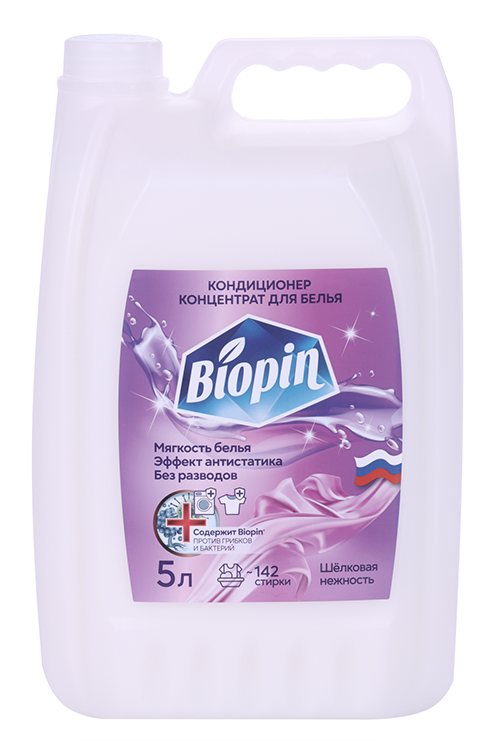 Кондиционер-концентрат д/стирки Biopin Шелковая нежность 5 000 мл