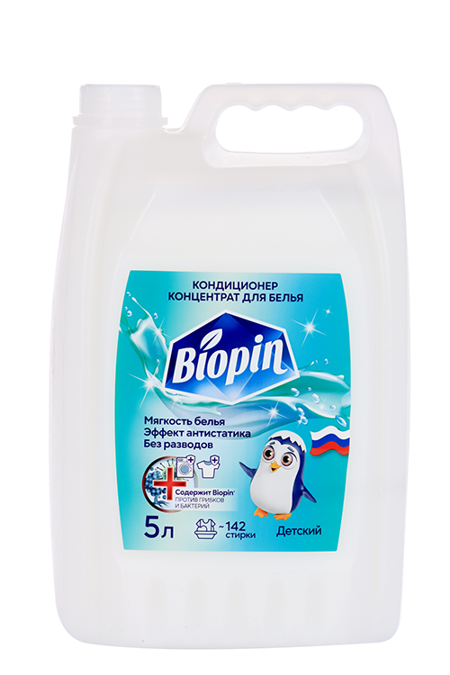 Кондиционер-концентрат д/стирки Biopin Детского белья 5 000 мл