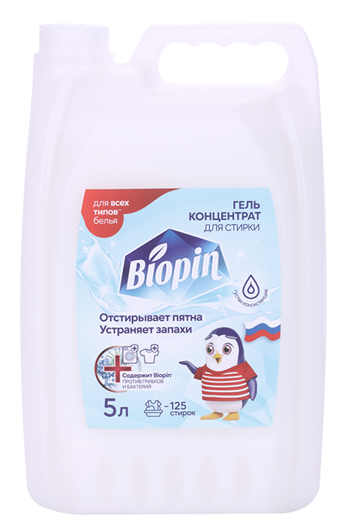 Гель-концентрат д/стирки Biopin Универсальный 5 000 мл