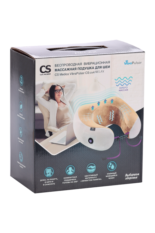 Подушка CS Medica VibraPulsar CS-cv4 Relax массажная вибрационная д/шеи