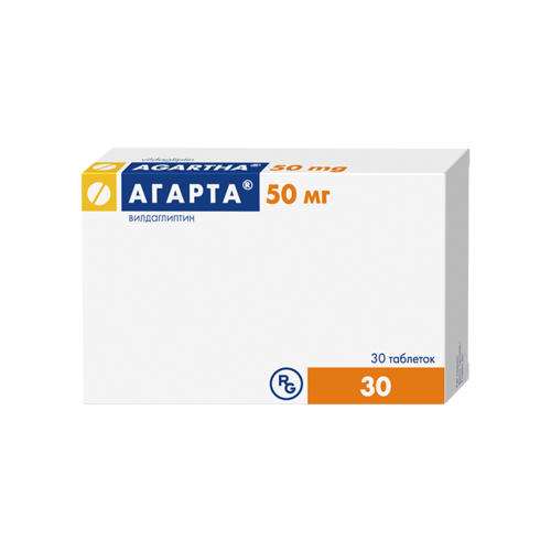 Агарта 50 мг, 30 шт, таблетки