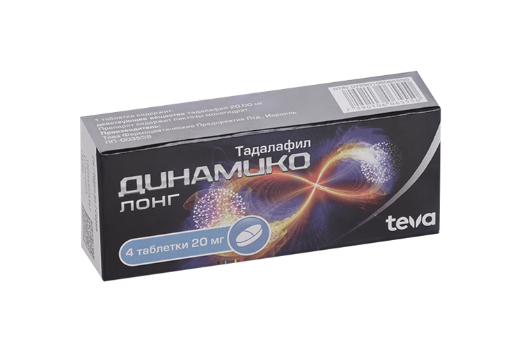Динамико Лонг 20 мг, 4 шт, таблетки покрытые пленочной оболочкой