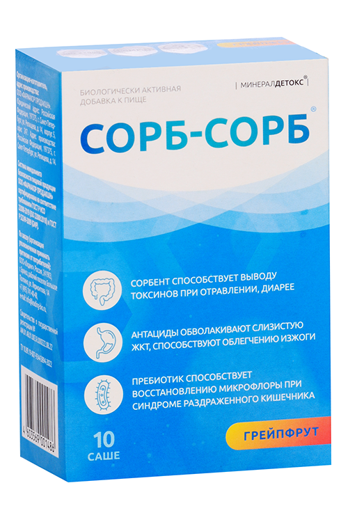 МинералДетокс Сорб-Сорб вкус грейпфрут, 3,82 г, 10 шт, пакет-саше