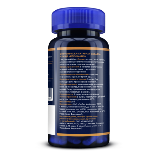 Корица GLS, 400 мг, 60 шт, капсулы