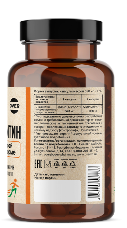 L-карнитин OVERvit, 60 шт, капсулы