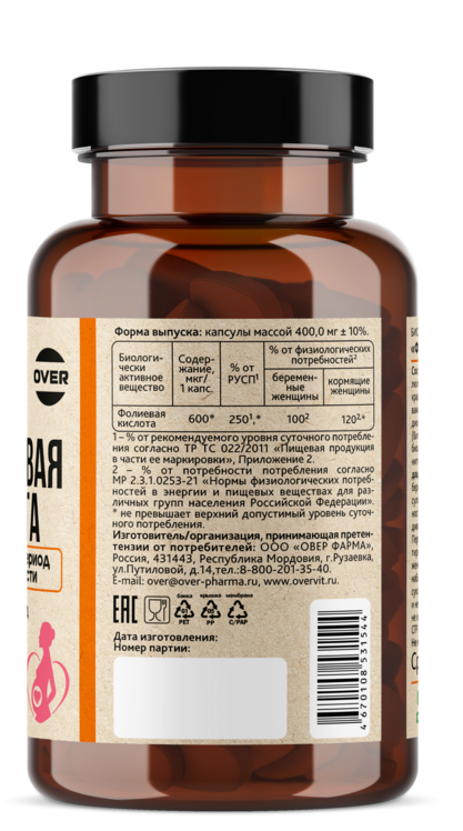 Фолиевая кислота OVERvit, 60 шт, капсулы