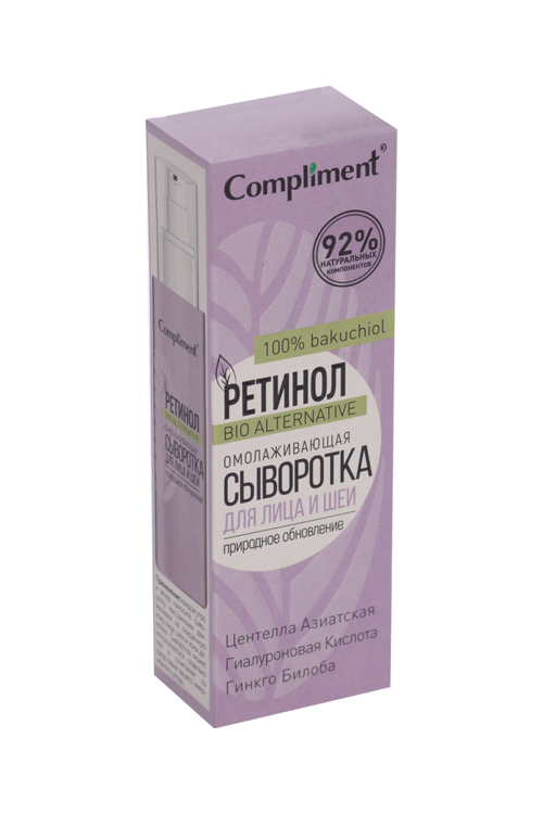 Сыворотка Compliment Ретинол омолаживающая д/лица и шеи, 30 мл