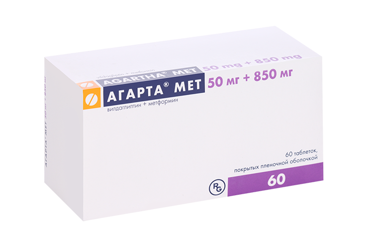 Агарта Мет 50 мг+850 мг, 60 шт, таблетки покрытые пленочной оболочкой