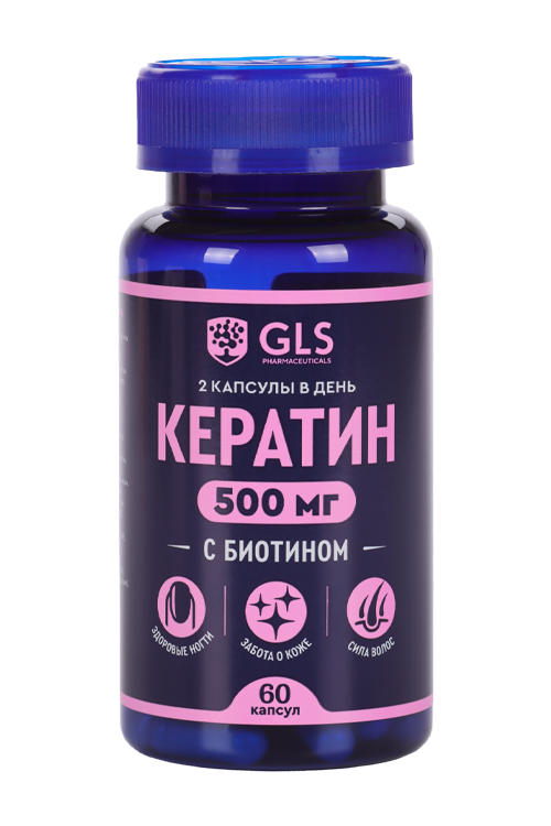Кератин GLS, 350 мг, 60 шт, капсулы