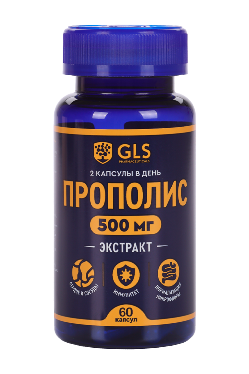 Прополис GLS, 400 мг, 60 шт, капсулы