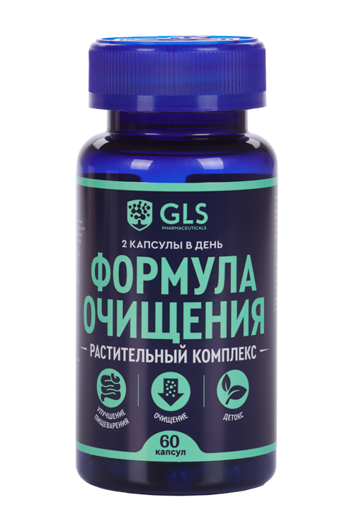 Формула очищения GLS, 400 мг, 60 шт, капсулы