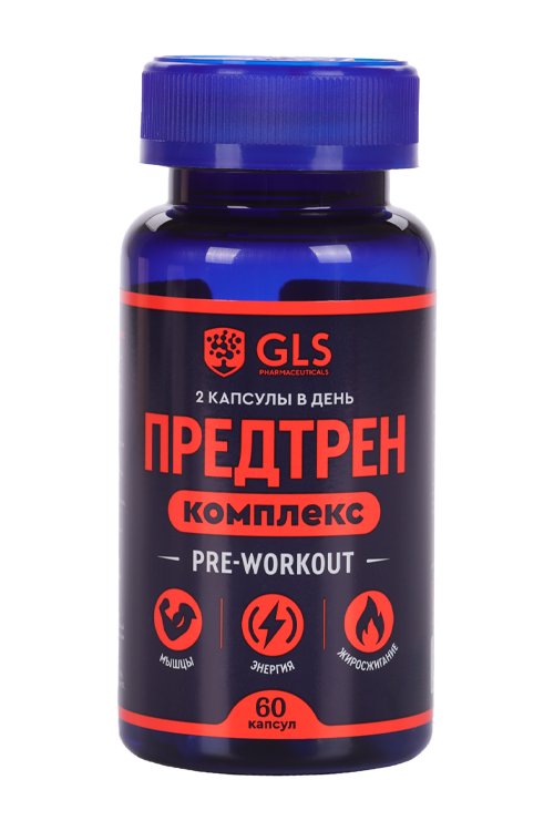 Комплекс предтренировочный GLS, 400 мг, 60 шт, капсулы