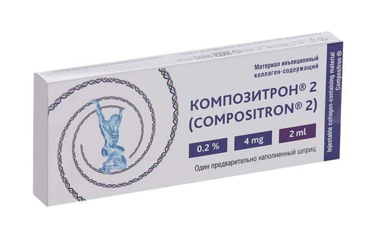 Композитрон 2 материал инъекционный коллаген-содержащий, 2 мл, шприц
