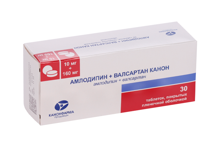 Амлодипин+Валсартан Канон 10 мг+160 мг, 30 шт, таблетки покрытые пленочной оболочкой