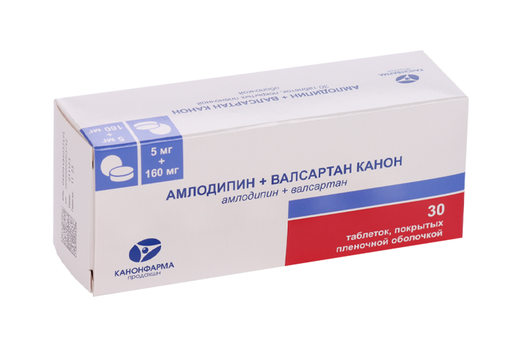 Амлодипин+Валсартан Канон 5 мг+160 мг, 30 шт, таблетки покрытые пленочной оболочкой