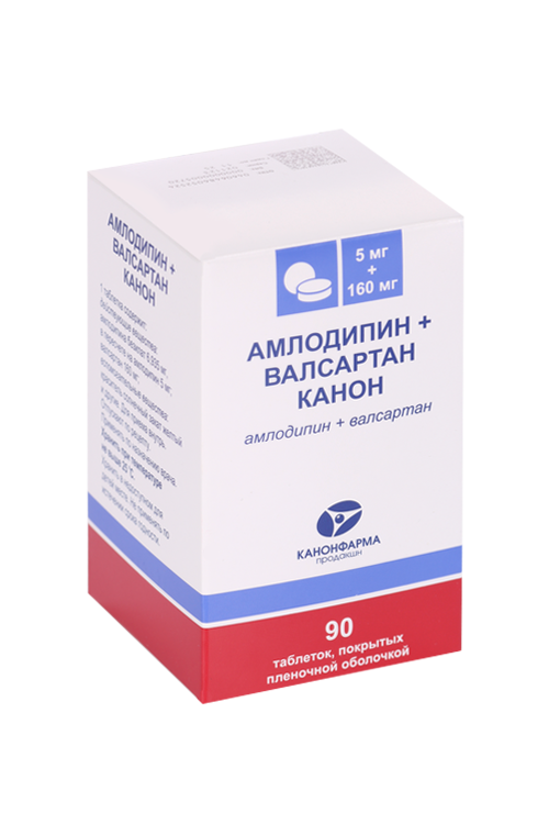 Амлодипин+Валсартан Канон 5 мг+160 мг, 90 шт, таблетки покрытые пленочной оболочкой