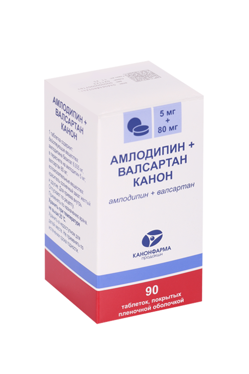 Амлодипин+Валсартан Канон 5 мг+80 мг, 90 шт, таблетки покрытые пленочной оболочкой