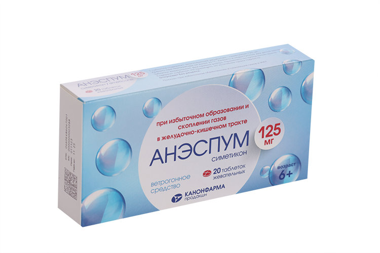 Анэспум 125 мг, 20 шт, таблетки жевательные