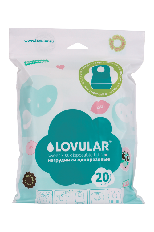 Нагрудники LOVULAR Sweet Kiss одноразовые, 20 шт