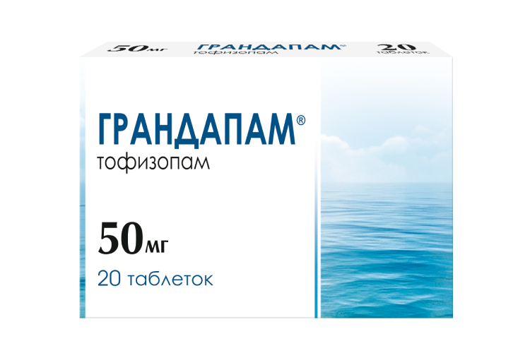 Грандапам 50 мг, 20 шт, таблетки