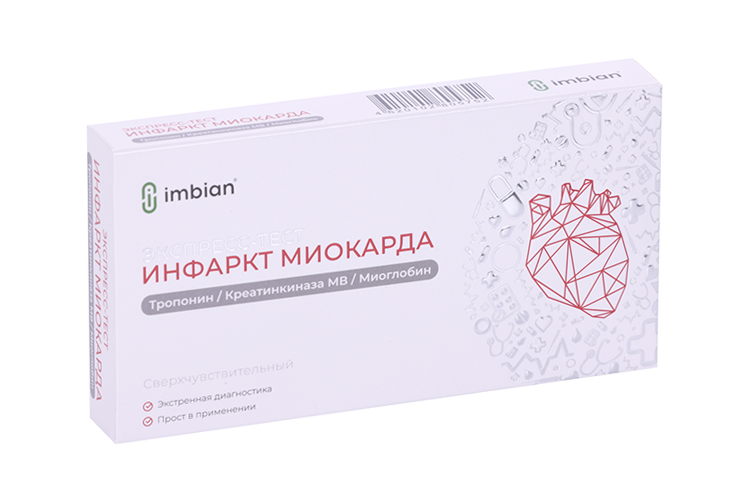 Экспресс-тест Имбиан д/определения кардиомаркеров инфаркт миокарда