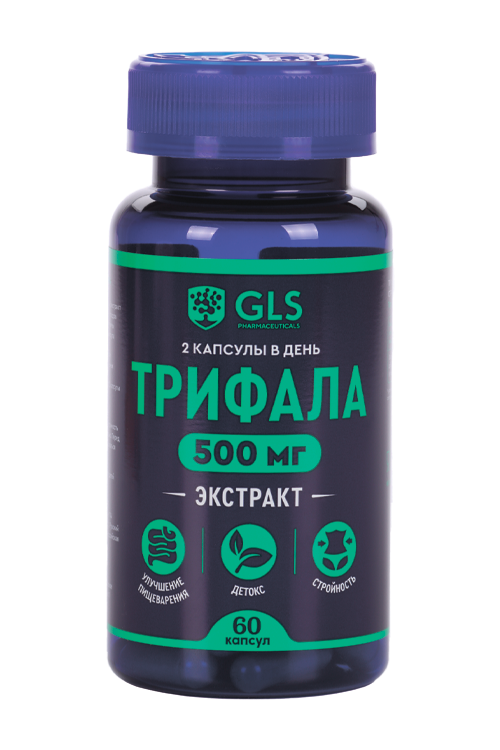 Трифала GLS, 400 мг, 60 шт, капсулы