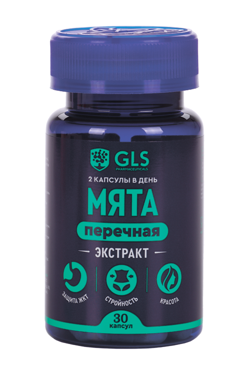 Экстракт Мяты перечной GLS, 400 мг, 30 шт, капсулы