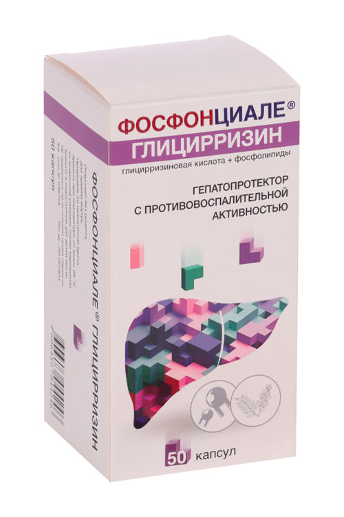 Фосфонциале Глицирризин 35 мг+65 мг, 50 шт, капсулы