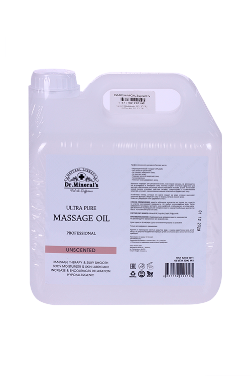 Масло Dr.Mineral’s массажное базовое, 3 300 мл