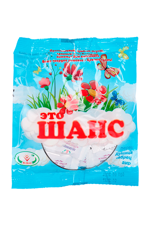 Леденцы Вулкан Это шанс перец/душица/аир/чабрец, 50 г