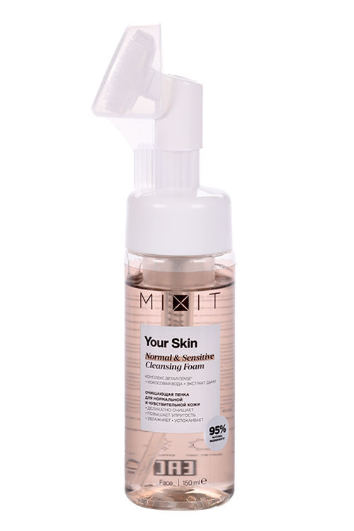 Пенка MIXIT Your Skin Normal&Sensitive, 150 мл