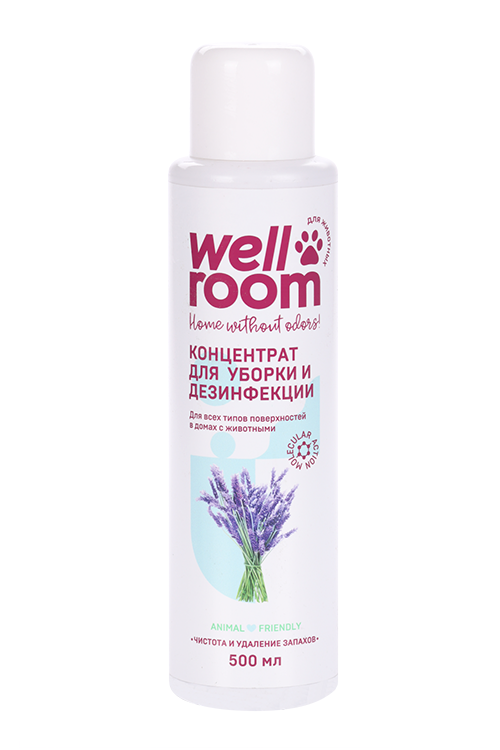 Концентрат Wellroom лаванда д/уборки за животными 500 мл