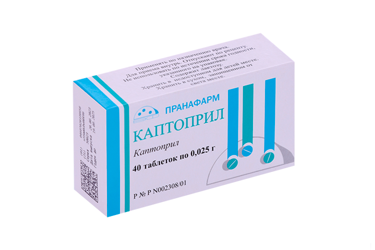 Каптоприл 0.025 г, 40 шт, таблетки