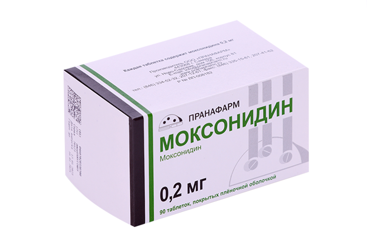 Моксонидин 0.2 мг, 90 шт, таблетки покрытые пленочной оболочкой