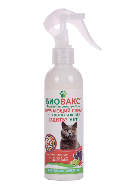 Спрей БиоВакс д/кошек гадить? нет! (24084) 180 мл