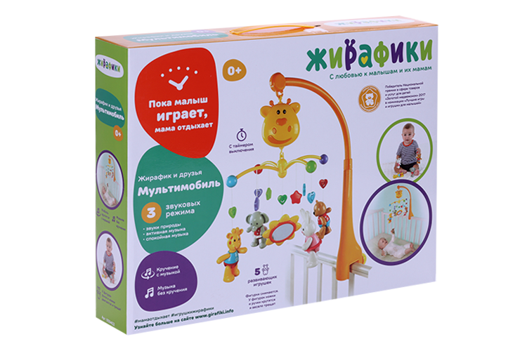 Игрушка Жирафики Мультимобиль в кроватку с игрушками музыкальная